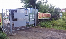 Входная группа Штрафстоянка на ул. Красная, г. Ижевск.  Красная,  138